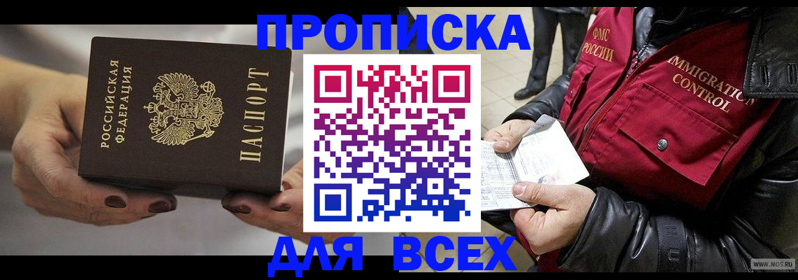 регистрация для дет. сада в Чудово