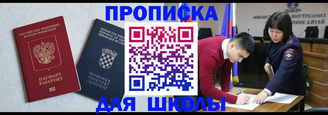 форма 3 в Чудово