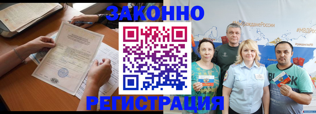 форма 3 в Чудово