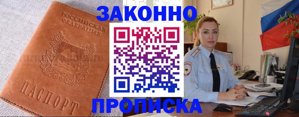 временная регистрация госуслуги в Чудово